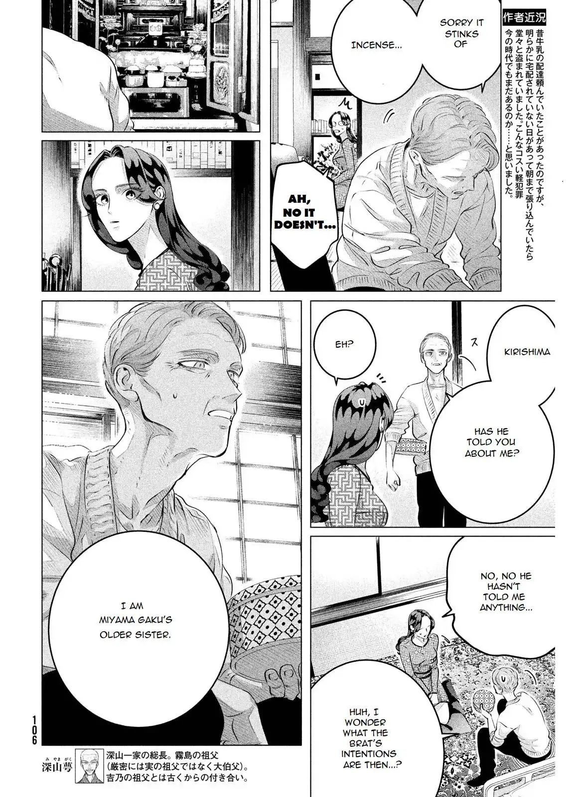 Raise wa Tanin ga Ii Chapter 28.2 12